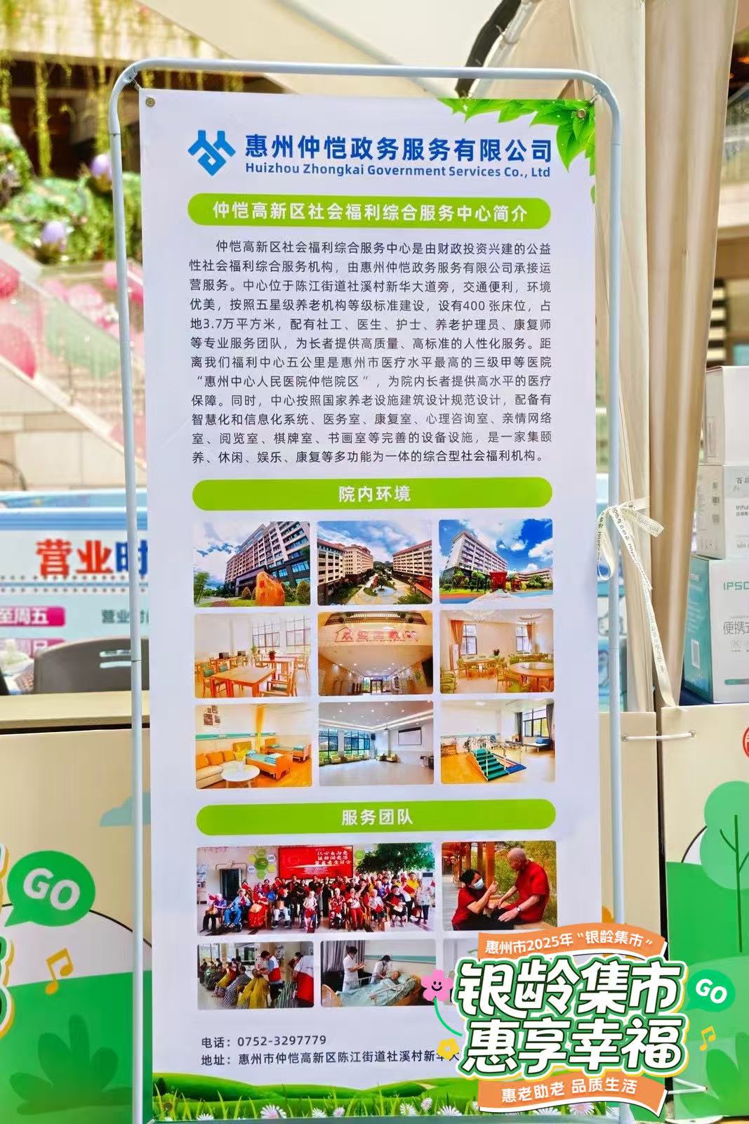 微信圖片_202507221508261.jpg