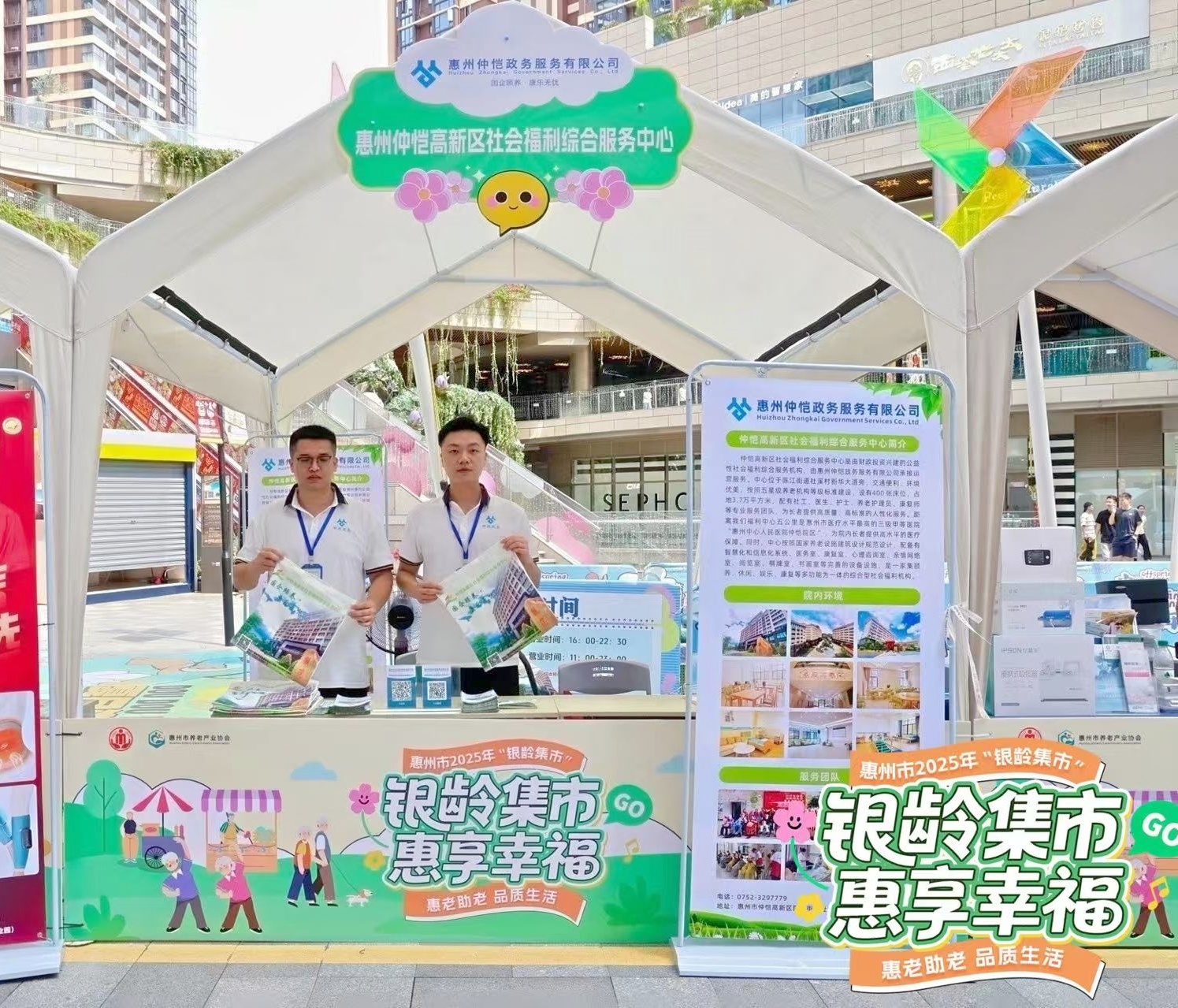 微信圖片_20250722150830.jpg