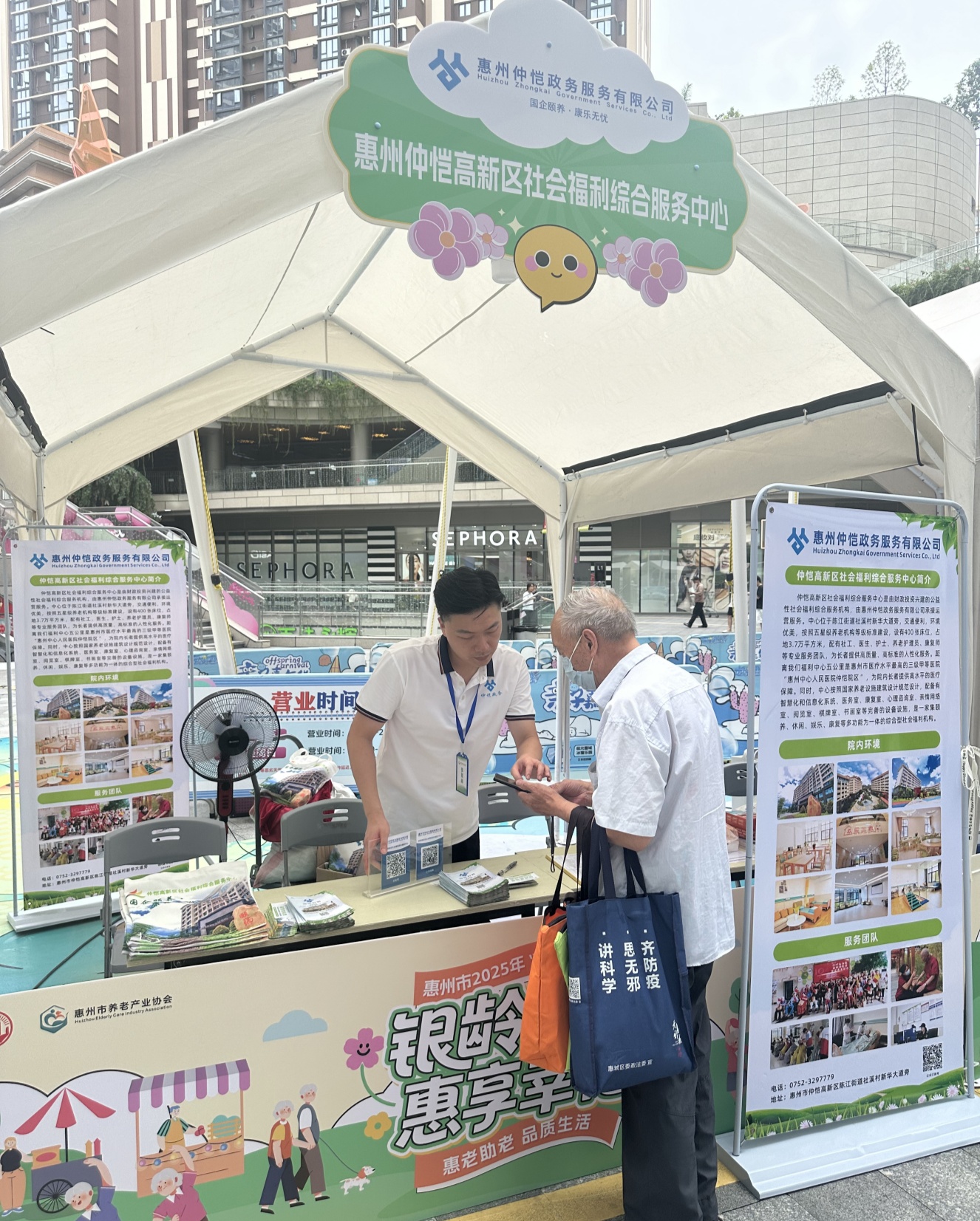 微信圖片_20250722150827.jpg