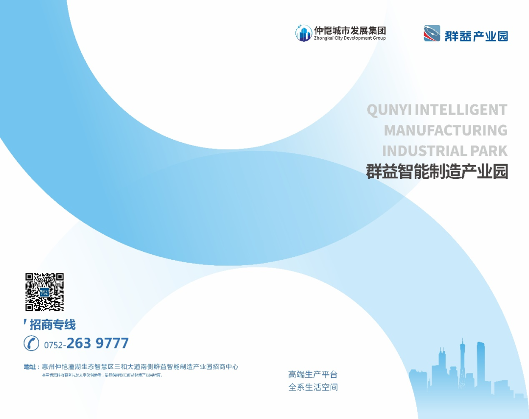 微信圖片_20250715155018.png
